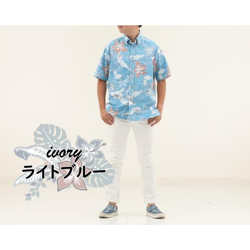 MANGO HOUSE かりゆしウェア 商品名『紅型夏風ボーダー』商品一覧 かりゆしウェア 沖縄アロハ