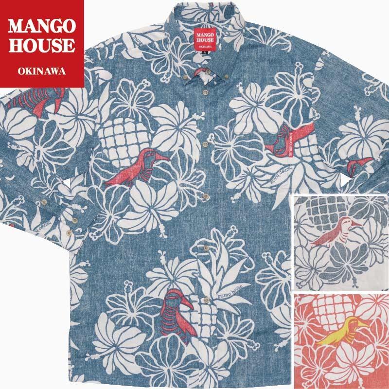 Seal限定商品 かりゆしウェア 沖縄 アロハシャツ Mango House リゾート 結婚式 お揃い ペア 長袖シャツ クイナハイビー大柄 裏地仕様 メンズ マンゴハウス ヤフー店 通販 Yahoo ショッピング 数量は多 Www Htsstlucia Org