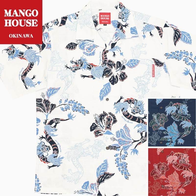 【新作】【美品】MANGO HOUSE ドラゴン柄 アロハシャツ 242064thum.jpg