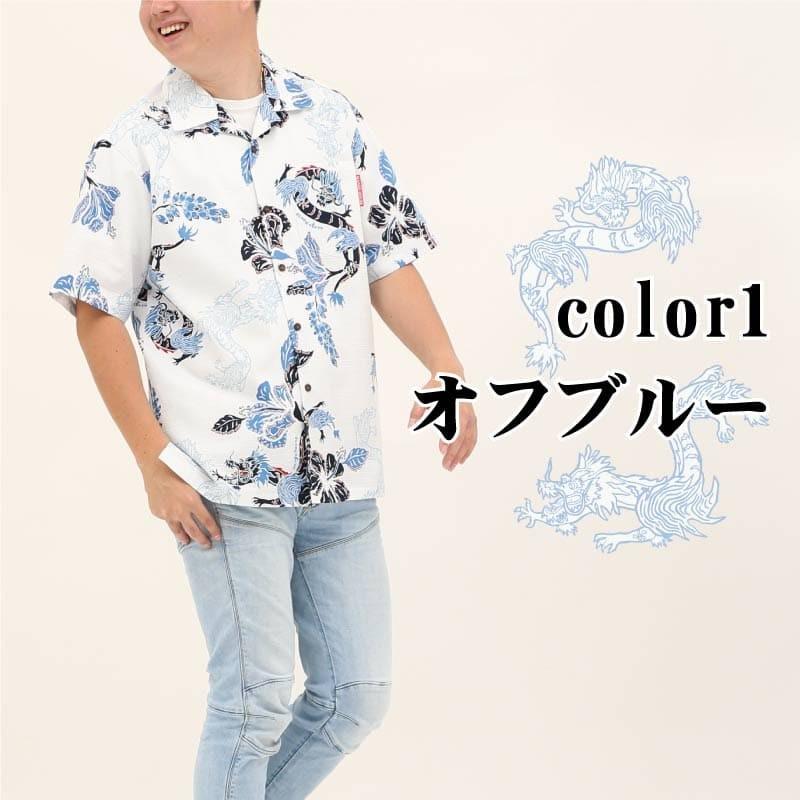 かりゆしウェア 沖縄 アロハシャツ MANGO HOUSE リゾート 結婚式