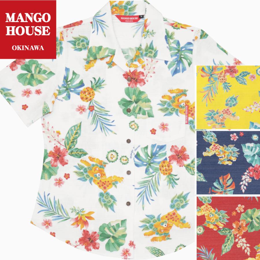 かりゆしウェア 沖縄 アロハシャツ MANGO HOUSE リゾート 結婚式 お 