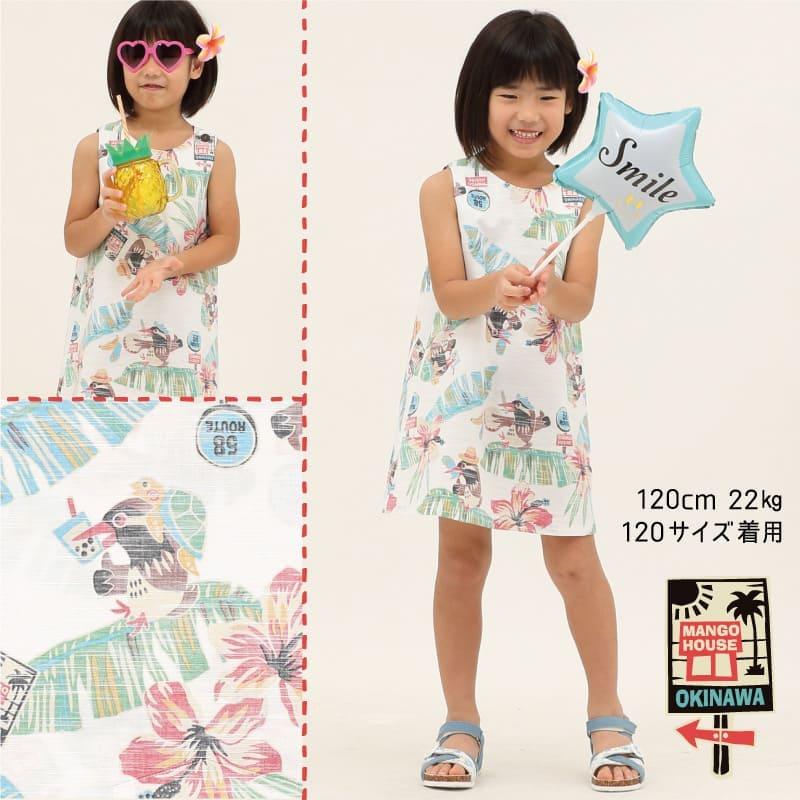 ☆商品説明必読☆ハローキティ☆ピューロランド かぶりんぼ モカ