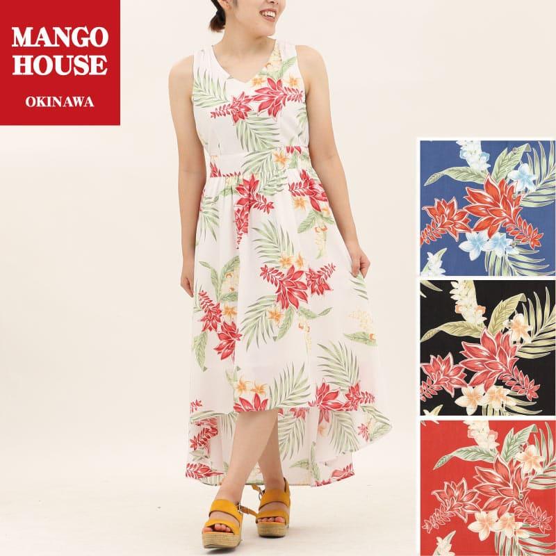 かりゆしウェア 沖縄 アロハシャツ Mango House リゾート 結婚式 お揃い ペア ロングテールワンピース フレッシュデイゴ レディース 9030 マンゴハウス ヤフー店 通販 Yahoo ショッピング