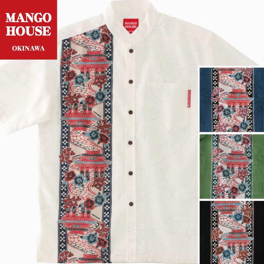 かりゆしウェア メンズ 沖縄 アロハシャツ MANGO HOUSE リゾート 結婚 