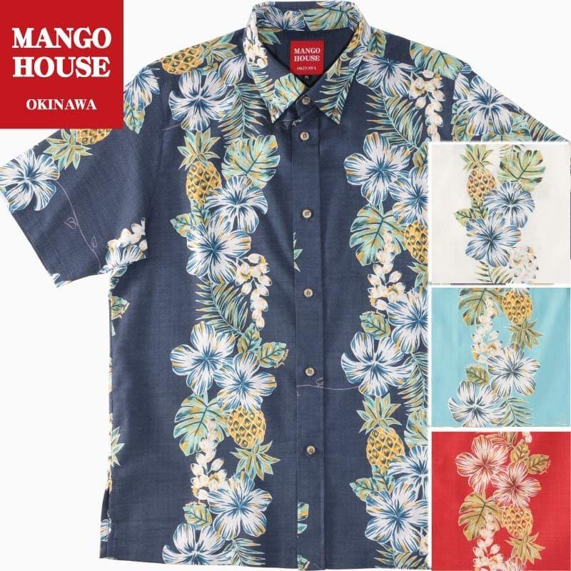 お求めやすく価格改定 かりゆしウェア 沖縄 アロハシャツ Mango House リゾート 結婚式 お揃い ペア ヒーローオールサマー スリムフィットサイズ メンズ Angkorgreen Com Kh