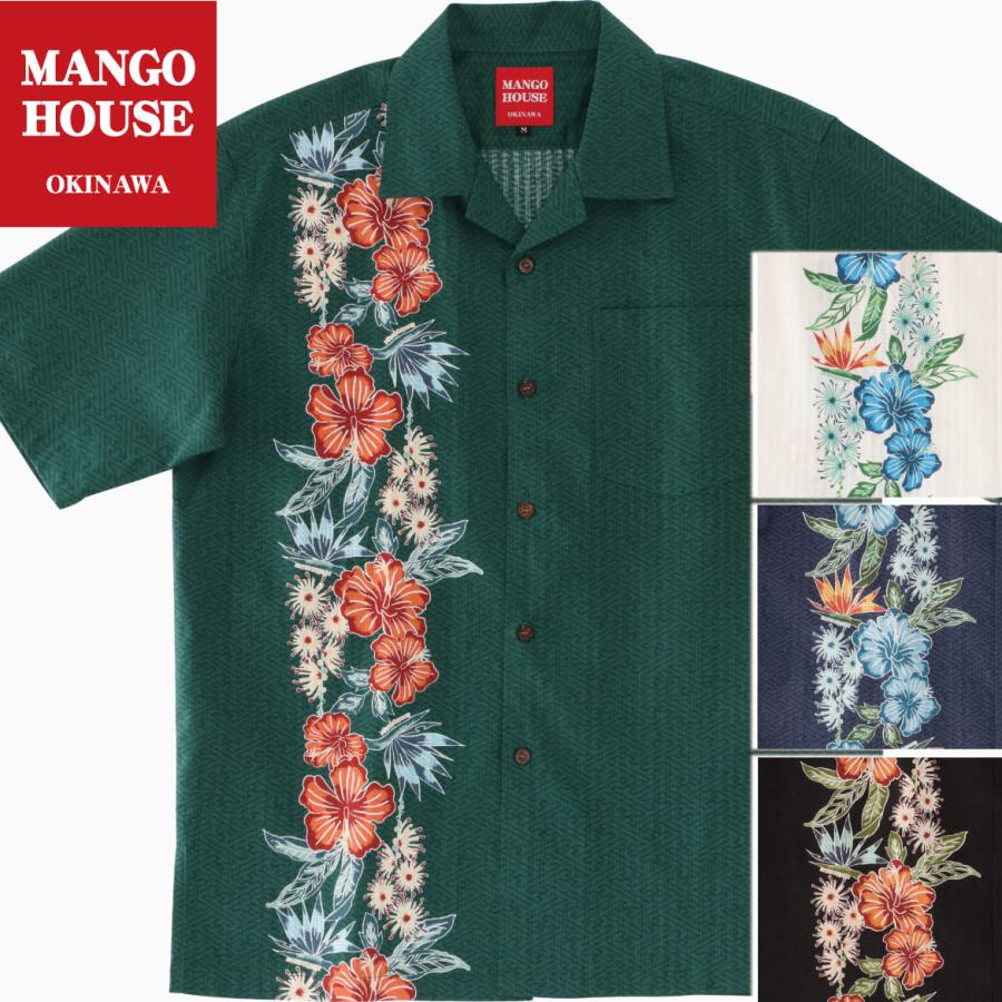 かりゆしウェア メンズ 半袖 沖縄 結婚式 アロハシャツ リゾート お  