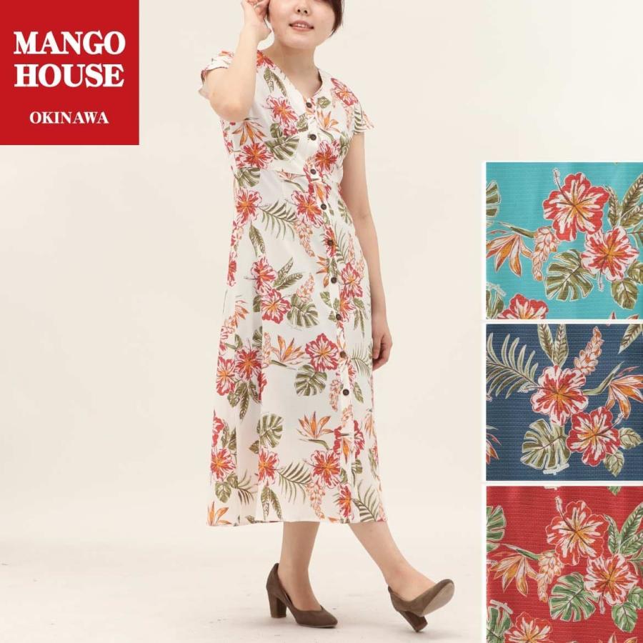 かりゆしウェア 沖縄 アロハシャツ MANGO HOUSE リゾート 結婚式 お 