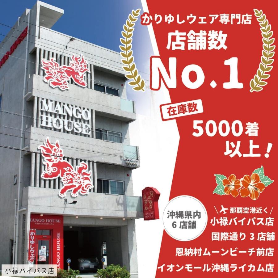 かりゆしウェア メンズ 半袖 沖縄 結婚式 アロハシャツ リゾート お