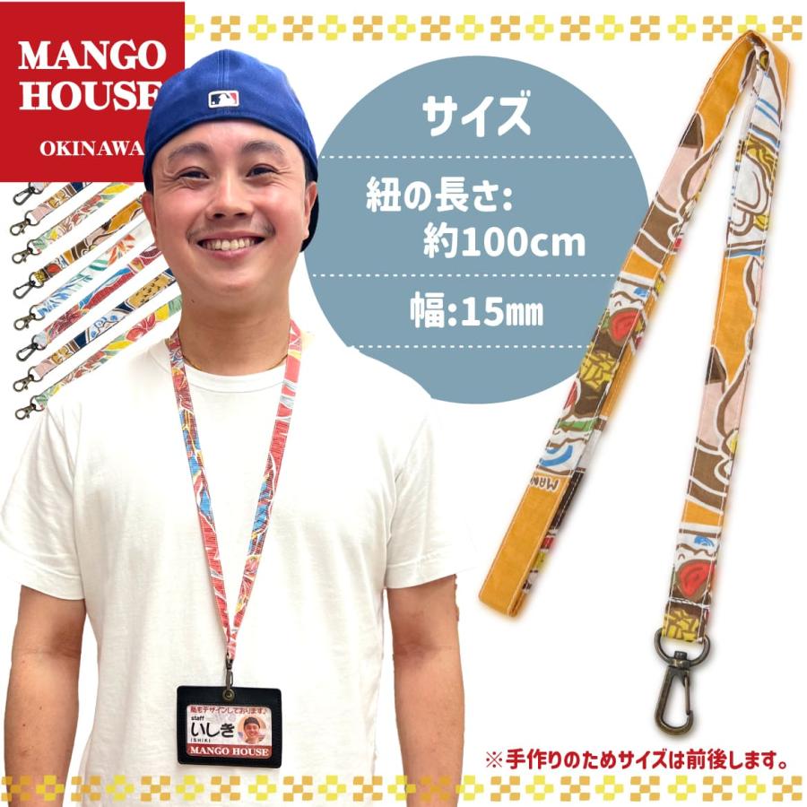 5000000 ネクストラップ ネームストラップ ショルダーストラップ