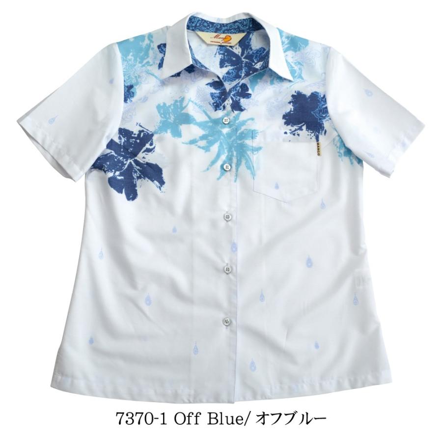 かりゆしウェア ハイビードリップ スキッパー | レディース 沖縄