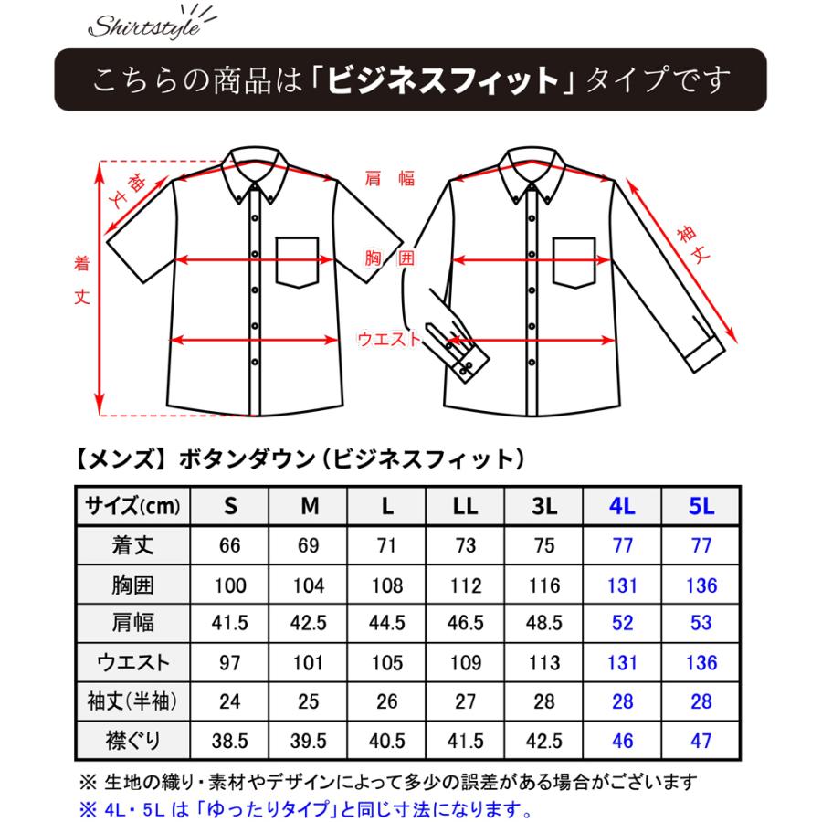 かりゆしウェア ハイビーストレーチア ボタンダウン（ビジネスフィット） | (KUINA クイナ メンズ かりゆしウェア アロハシャツ)｜mangoplus｜09