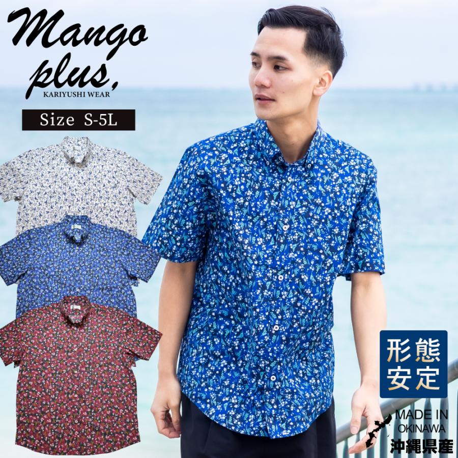 楽天市場】メンズ かりゆしウェア 島バナナ（裏地仕様） ボタンダウン