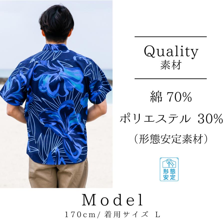 メンズ かりゆしウェア アートハイビ ボタンダウン (レギュラー