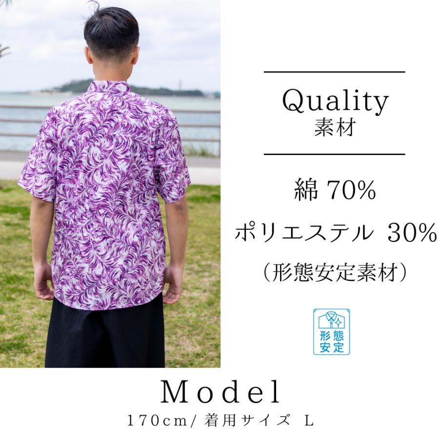 メンズ かりゆしウェア フラワーグレイス ボタンダウン (レギュラー