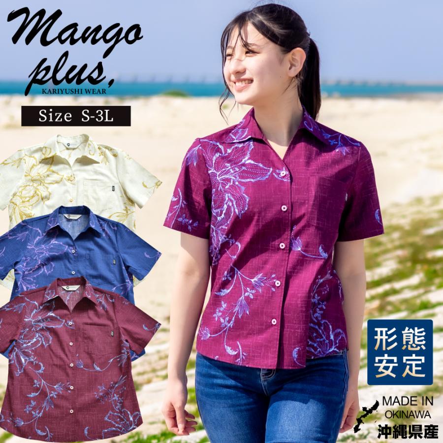 レディース かりゆしウェア 刺繍調ユリパネル スキッパー | (MANGOPLUS
