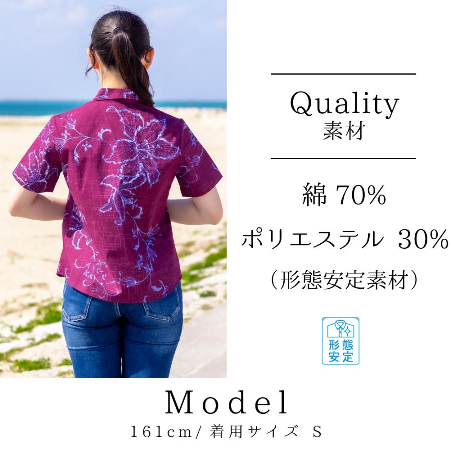 レディース かりゆしウェア 刺繍調ユリパネル スキッパー | (MANGOPLUS