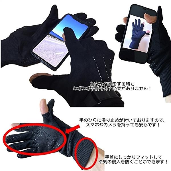 新品AIGLE　指先スマホ操作　ポーラテック手袋　M　ポリエステル 新品AIGLE 指先スマホ操作 ポーラテック手袋 M ポリエステル
