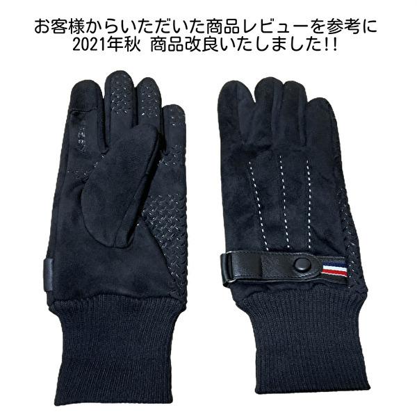 新品AIGLE　指先スマホ操作　ポーラテック手袋　M　ポリエステル 楽天市場】ポーラテック 手袋の通販