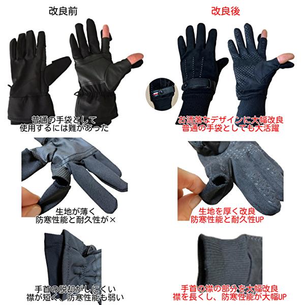 新品AIGLE　指先スマホ操作　ポーラテック手袋　M　ポリエステル 新品AIGLE 指先スマホ操作 ポーラテック手袋 M ポリエステル