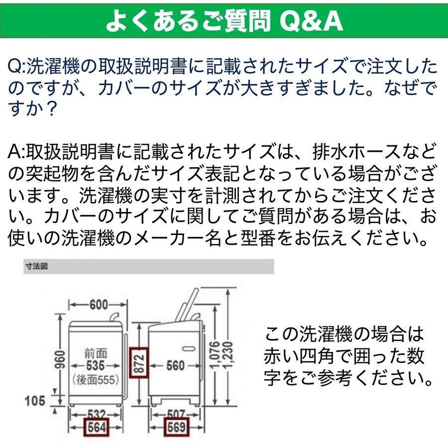 洗濯機カバー 屋外 防水 4面 すっぽり 厚手 大型サイズ 1年保証 取付簡単 マジックテープ or ファスナー XXLサイズ 紫外線に強い 改良版 シルバーコーティング :wmc-4-fn-xxl:マングローブ - 通販 - Yahoo!ショッピング 洗濯機カバー 屋外 防水 4面 すっぽり 厚手 大型サイズ 1年保証 取付簡単 マジックテープ or ファスナー XXLサイズ 紫外線に強い 改良版 シルバーコーティング :wmc-4-fn-xxl:マングローブ - 通販 - Yahoo!ショッピング