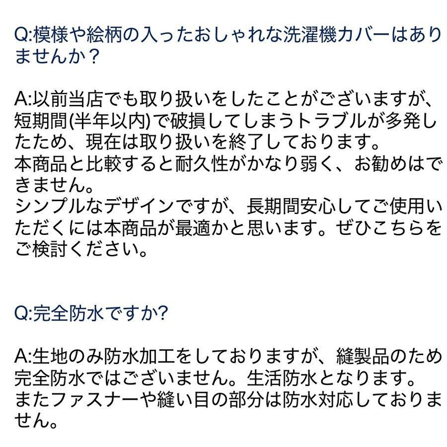 洗濯機カバー 屋外 防水 4面 すっぽり 厚手 大型サイズ 1年保証 取付簡単 マジックテープ or ファスナー XXLサイズ 紫外線に強い 改良版 シルバーコーティング :wmc-4-fn-xxl:マングローブ - 通販 - Yahoo!ショッピング 洗濯機カバー 屋外 防水 4面 すっぽり 厚手 大型サイズ 1年保証 取付簡単 マジックテープ or ファスナー XXLサイズ 紫外線に強い 改良版 シルバーコーティング :wmc-4-fn-xxl:マングローブ - 通販 - Yahoo!ショッピング