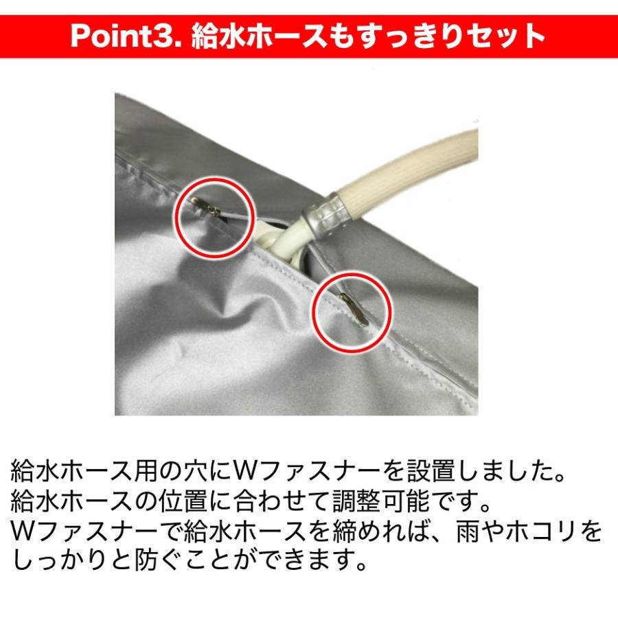 洗濯機カバー 屋外 防水 4面 すっぽり 厚手 1年保証 取付簡単 マジックテープ or ファスナー 紫外線に強い 改良版 シルバーコーティング  XS,S,M,L,XL｜mangrove-store｜11