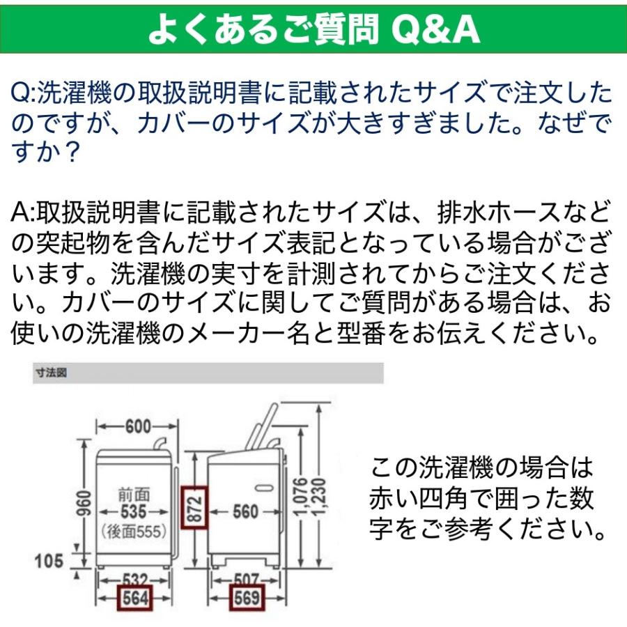 洗濯機カバー 屋外 防水 4面フルカバー 厚手 ベランダ 紫外線対策 雨対策 ファスナー式 管理物件対応 複数台設置向け |  | 11