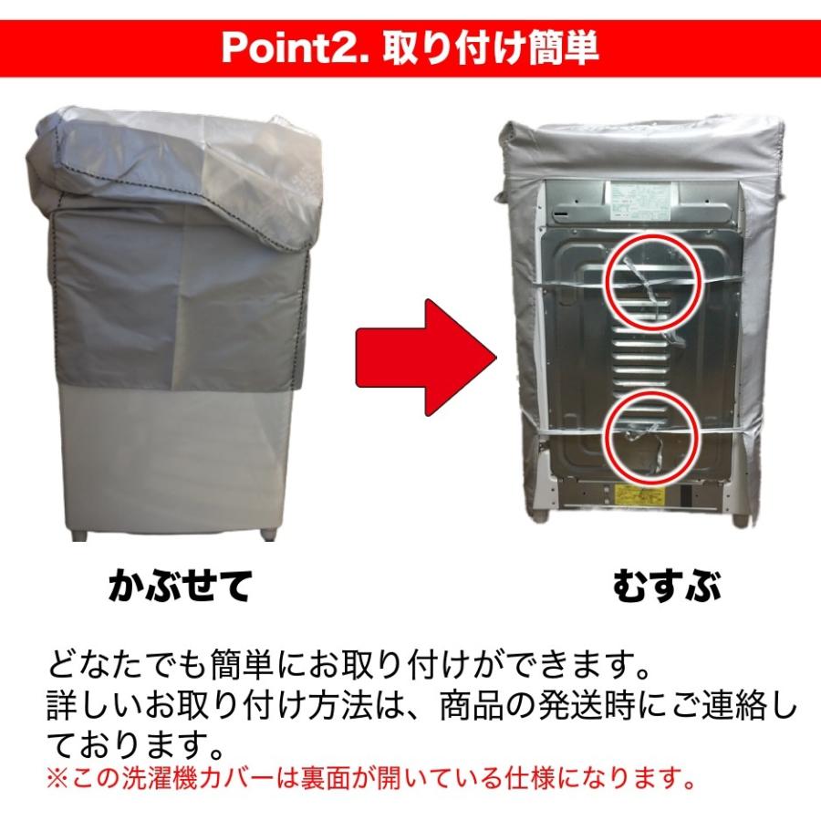 洗濯機カバー 1年保証 取付簡単 屋外 防水 紫外線に強い シルバーコーティング XS,S,M,L,XLの5サイズをご用意｜mangrove-store｜06