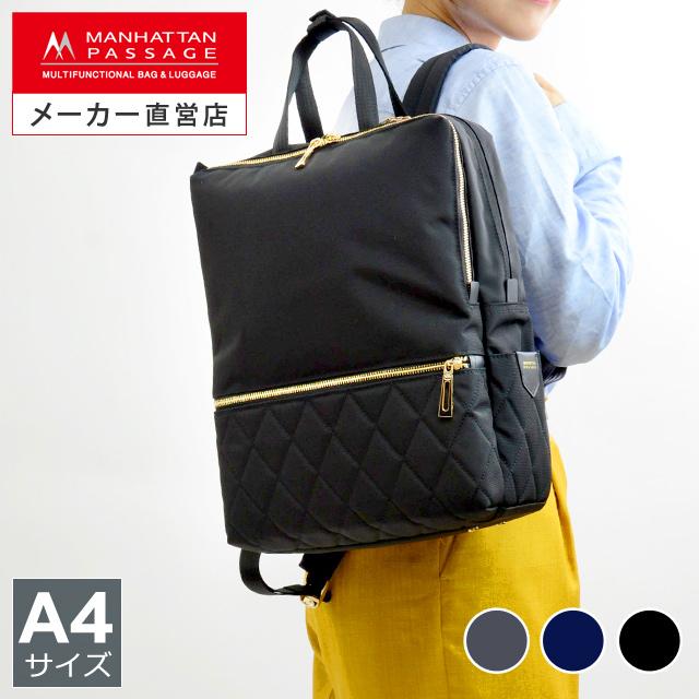 【未使用級】マンハッタンパッセージ リュック キルティング 未使用級】マンハッタンパッセージ リュック キルティング