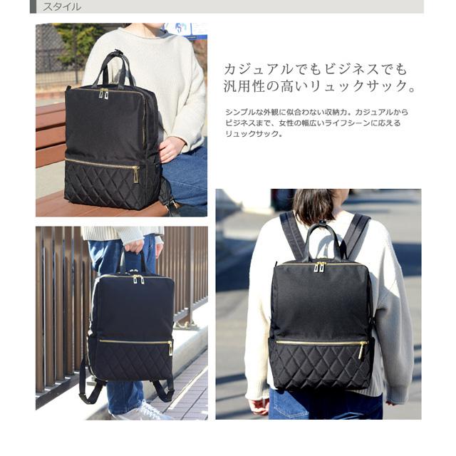 【未使用に近い✨】マンハッタンパッセージ リュック 黒 金 PC可 キルティング 未使用に近い✨】マンハッタンパッセージ リュック 黒 金 PC可