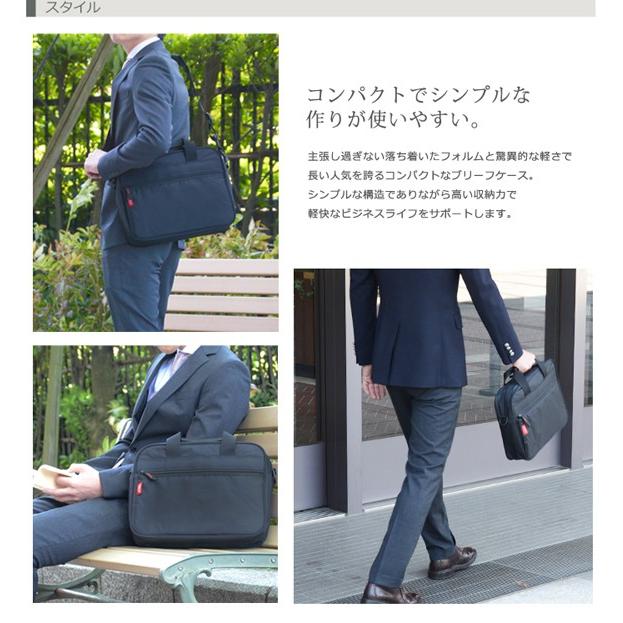 コンパクトブリーフ2170BK 2170 コンパクトブリーフ マンハッタンパッセージ公式オンライン