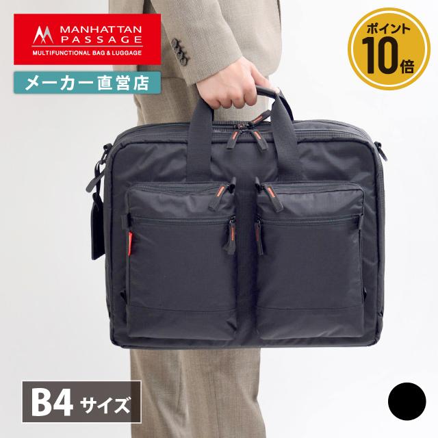 マンハッタンパッセージ MANHATTAN PASSAGE 2190 2way ブリーフケース ビジネスバッグ B4対応 名入れ : 2190bk :  マンハッタンパッセージ メーカー直営 - 通販 - Yahoo!ショッピング