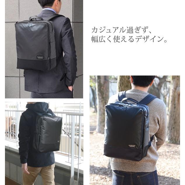 マンハッタンパッセージ MANHATTAN PASSAGE 3216B ビジネスリュック 