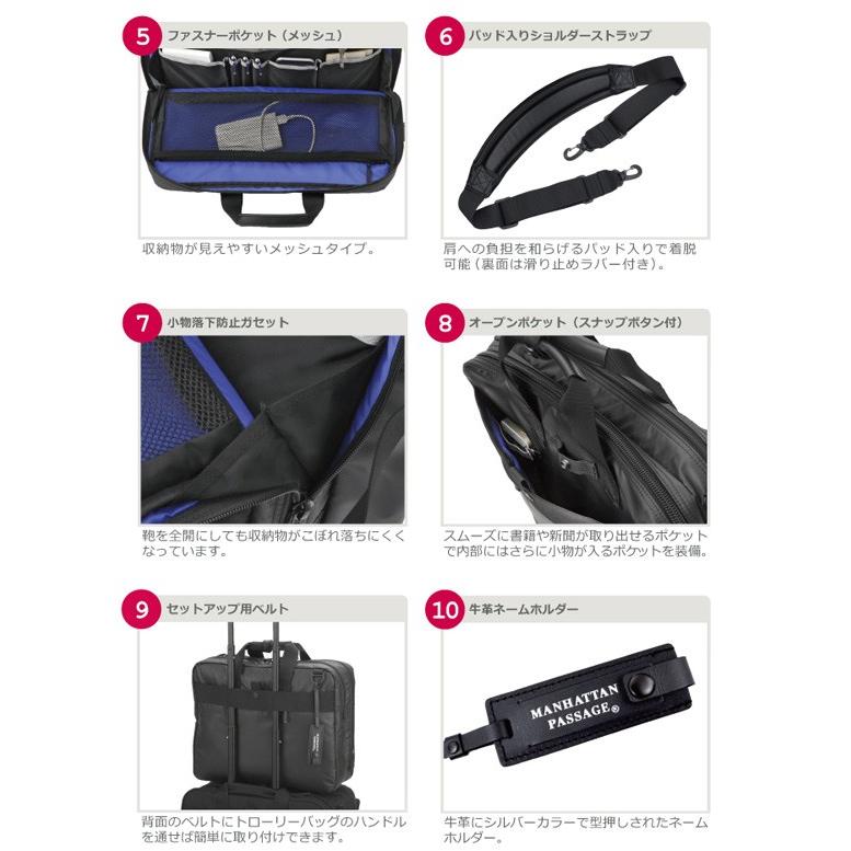 MANHATTAN PASSAGE マンハッタンパッセージ 3280 2way ブリーフケース