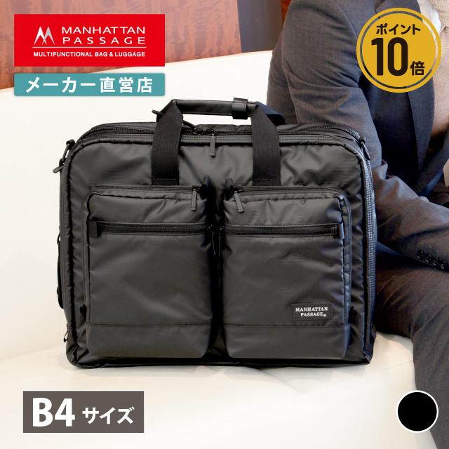 【メーカー直営店】マンハッタンパッセージ MANHATTAN PASSAGE 3290 2way ブリーフケース ビジネスバッグ B4対応 名入れ :  3290 : マンハッタンパッセージ メーカー直営 - 通販 - Yahoo!ショッピング