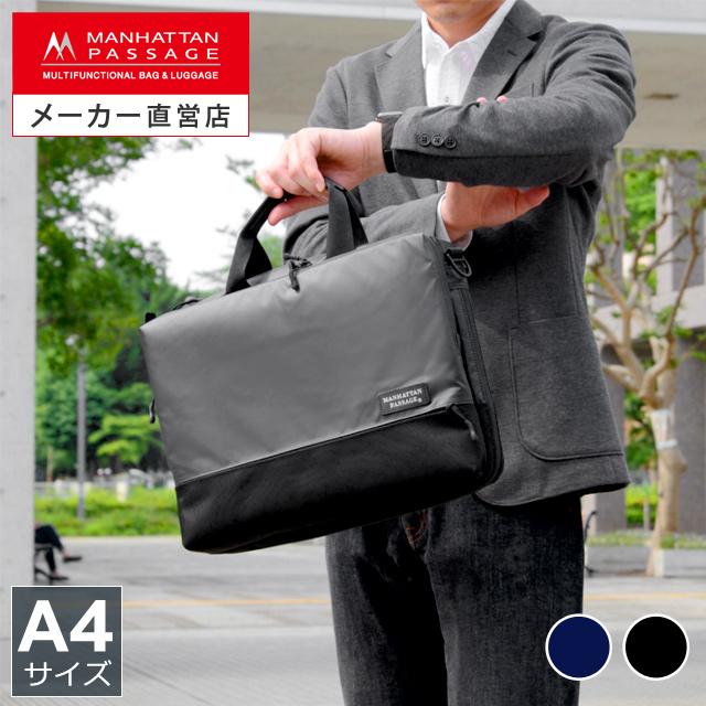 新品未使用◎マンハッタンパッセージ　トートバッグ　カードケース 付き 楽天市場】【最大55倍 7/30限定】 ノベルティ付 マンハッタン