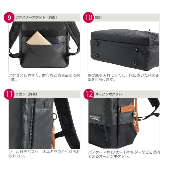 ✨極美品✨ マンハッタンパッセージ　3way　ビジネスバッグ 楽天市場】【3日間限定 最大52倍】 ノベルティ付 マンハッタン