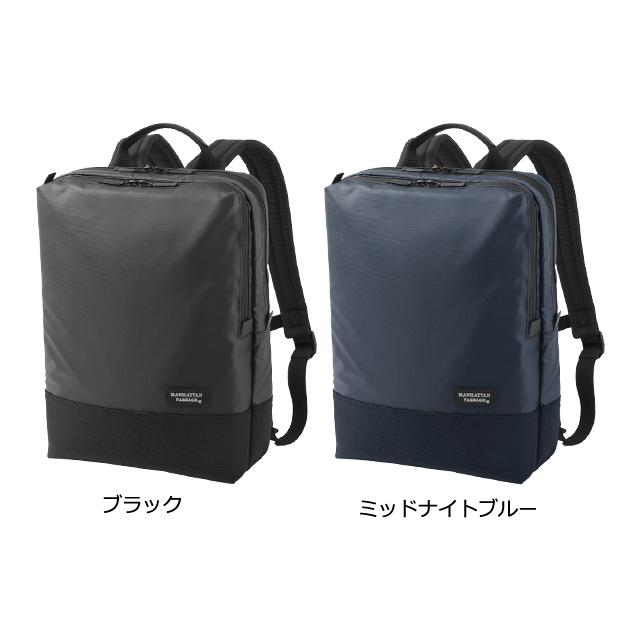 【美品】マンハッタン　パッセージリュック ミッドナイトブルー MANHATTAN PASSAGE マンハッタンパッセージ メーカー直営 3318