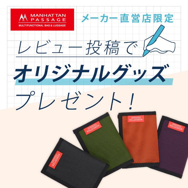 MANHATTAN PASSAGE マンハッタンパッセージ メーカー直営 3380 MANHATTAN PASSAGE マンハッタンパッセージ メーカー直営 3380