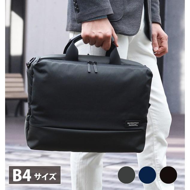マンハッタンパッセージ MANHATTAN PASSAGE 5310 2way ブリーフケース