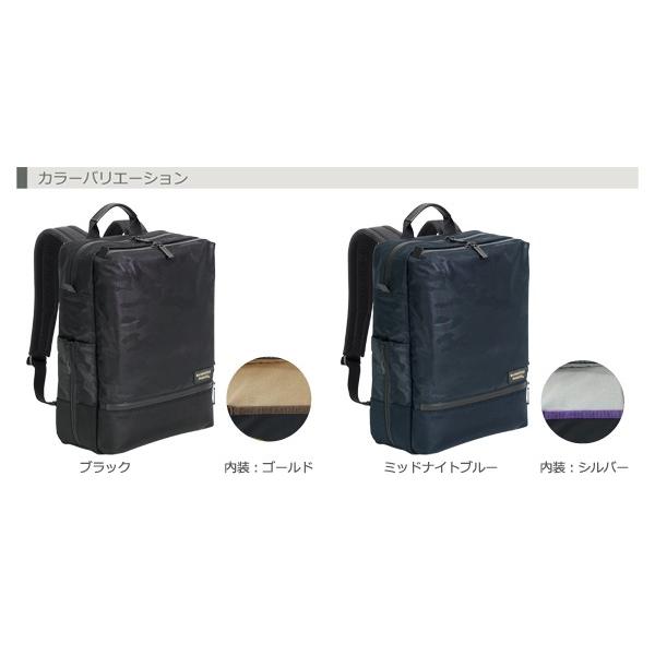 【美品】マンハッタン　パッセージリュック ミッドナイトブルー MANHATTAN PASSAGE マンハッタンパッセージ リュック A4 13L