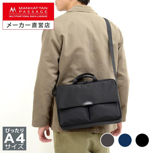 【期間特価】新品マンハッタンパッセージ バッグ ショルダーバッグ ビジネスバッグ MANHATTAN PASSAGE（マンハッタンパッセージ） ショルダーバッグ 軽量
