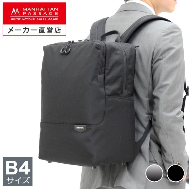 マンハッタンパッセージ 5615 バックパック ビジネスバッグ 24L B4対応 MANHATTAN PASSAGE MANHATTAN PASSAGE（マンハッタンパッセージ） メーカー直営 5615