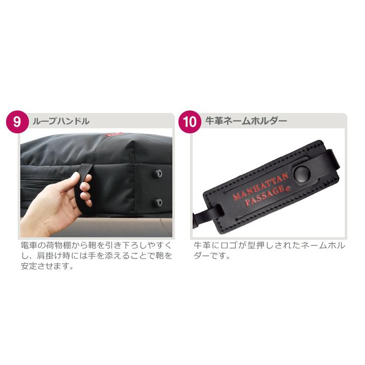 MANHATTAN PASSAGE マンハッタンパッセージ メーカー直営 7010