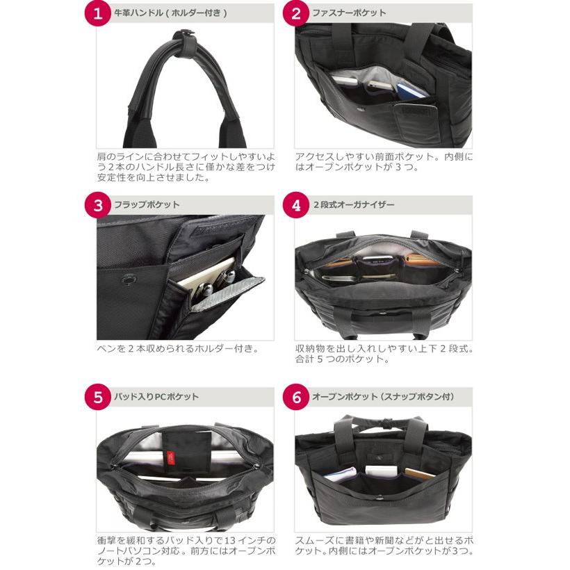 【美品】Manhattan PASSAGE トートバッグ ビジネスバッグ 黒色 マンハッタンパッセージ トートバッグ クッション有り ビジネス