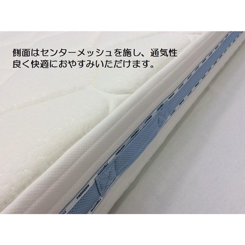 オクラホマ（ホワイト／シングル）0556 アウトレット