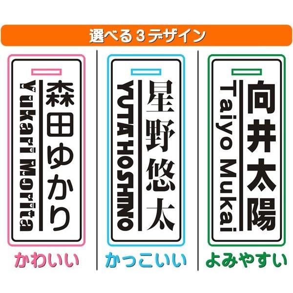 お得 お名前めかくしプレートで安心 通学用ネームプレート 名札 正午までのご注文は当日出荷 メール便送料無料 Aynaelda Com