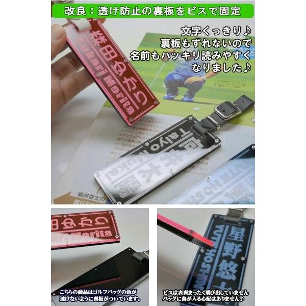 カラフル かわいい ゴルフ ネームプレート キャディバッグ 名札 名入れ
