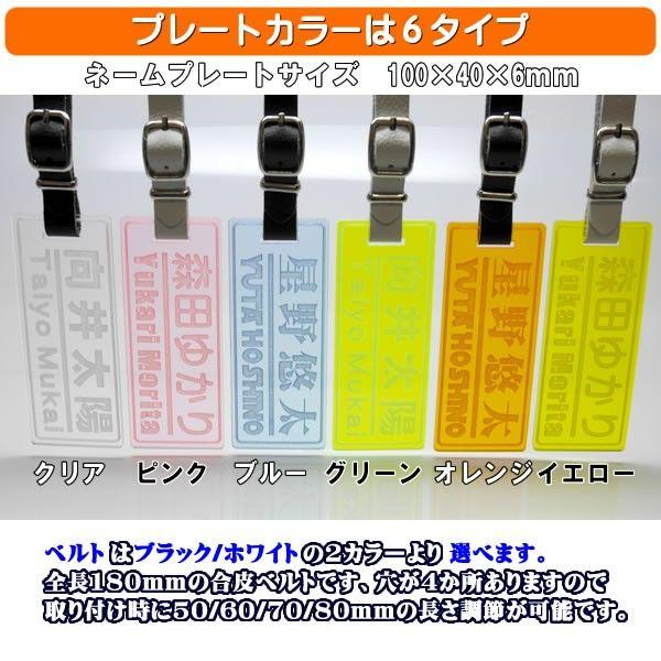 直営店に限定 彩り名札 横書きver かわいい ゴルフ キャディバッグ用ネームプレート 6カラー 正午までのご注文は当日出荷 Whitesforracialequity Org