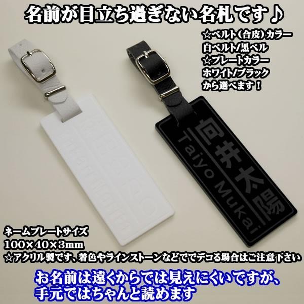 ステルス名札】必要以上に名前が目立たないネームプレート ゴルフ